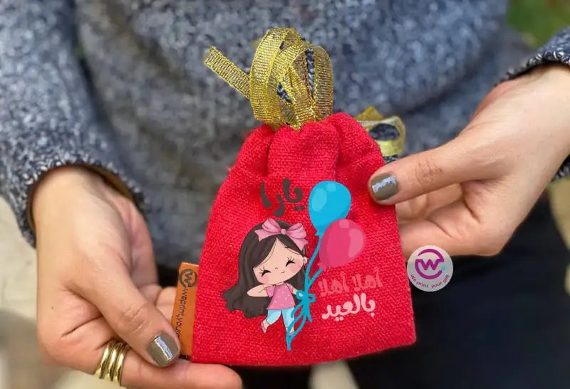 Eid Gift Bag - WE PRINT