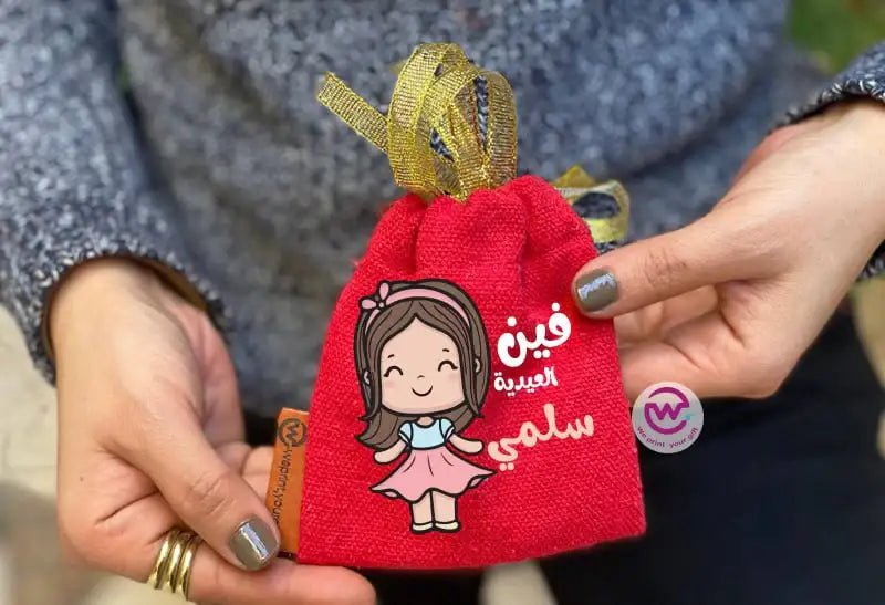 Eid Gift Bag - WE PRINT
