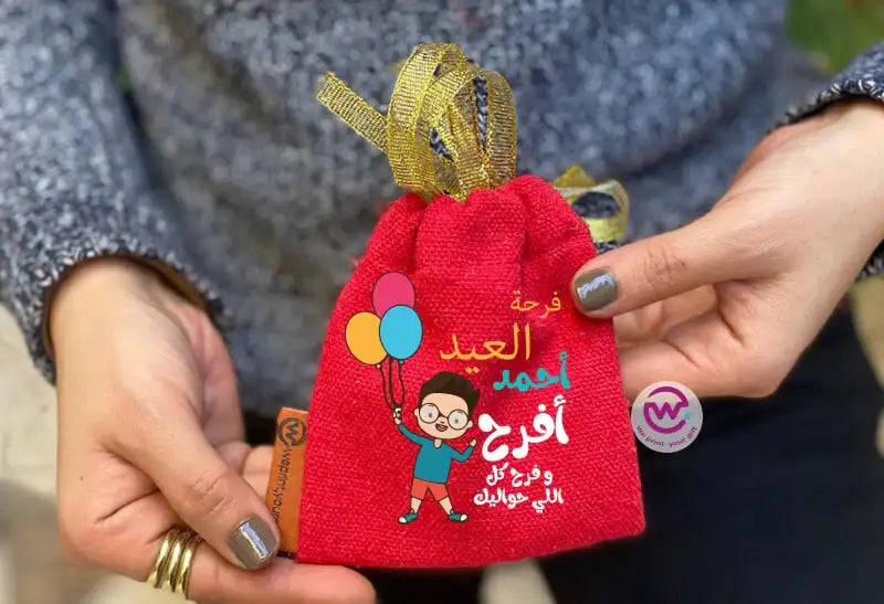 Eid Gift Bag - WE PRINT