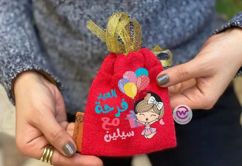 Eid Gift Bag - WE PRINT