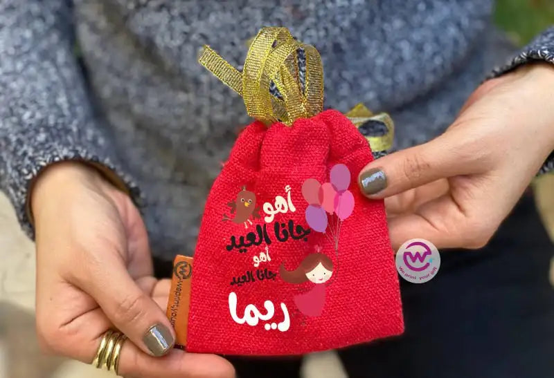 Eid Gift Bag - WE PRINT