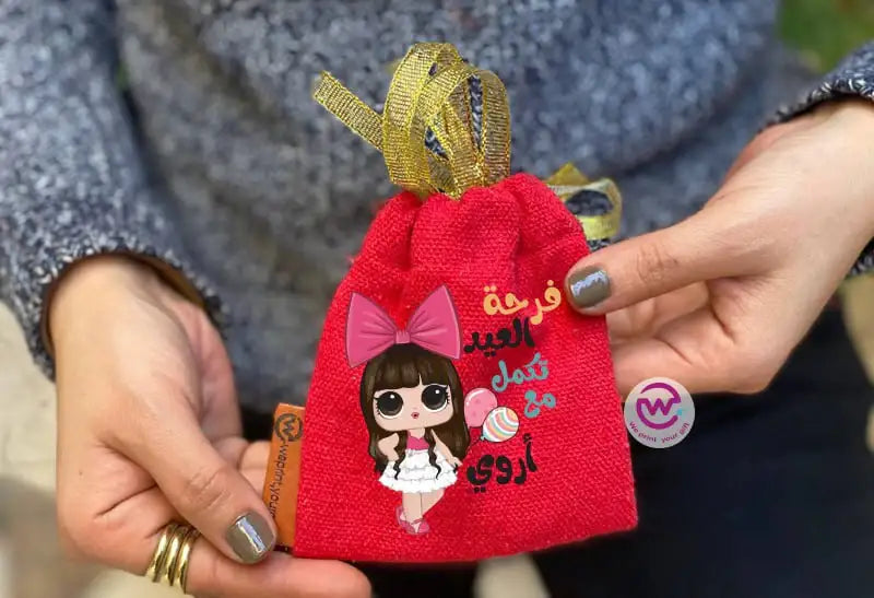 Eid Gift Bag - WE PRINT
