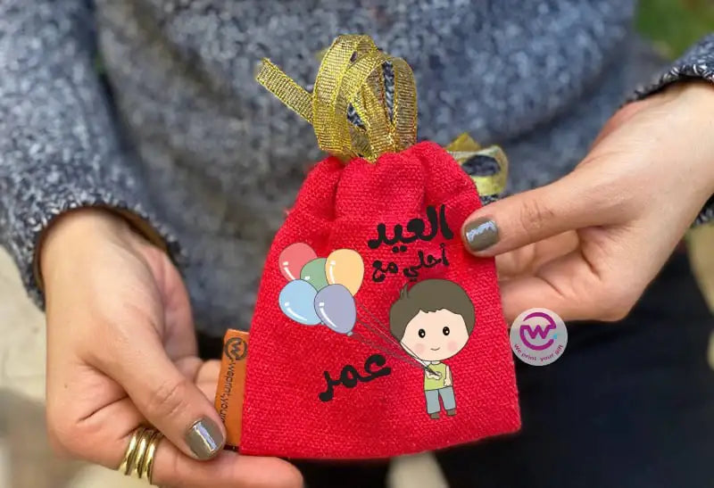 Eid Gift Bag - WE PRINT