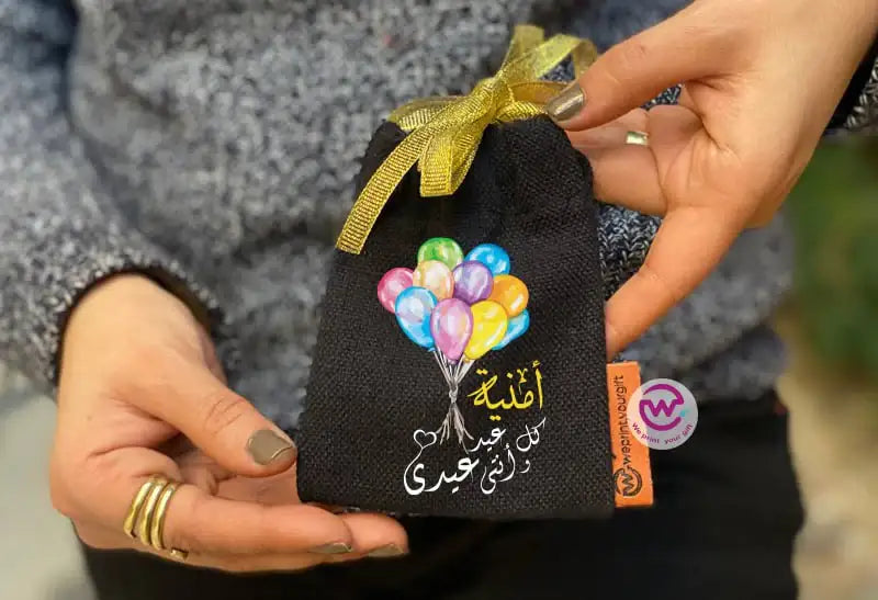 Eid gift bag- Names - WE PRINT