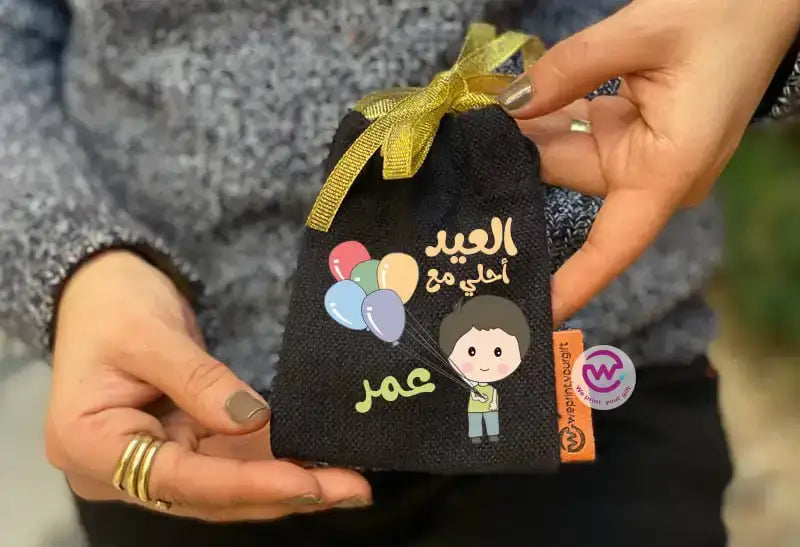 Eid gift bag- Names - WE PRINT