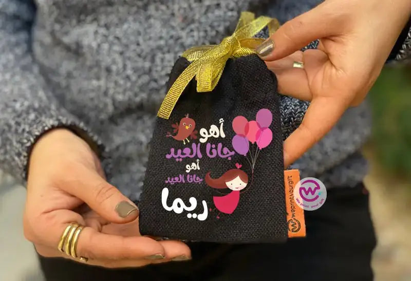 Eid gift bag- Names - WE PRINT