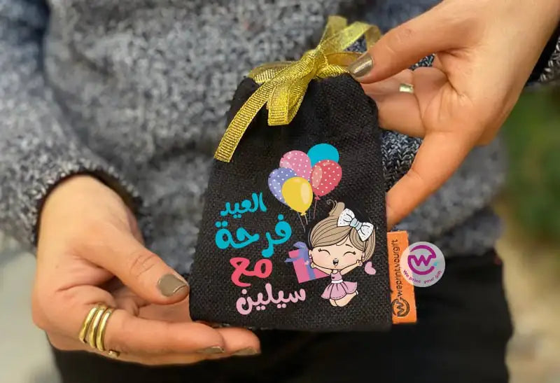 Eid gift bag- Names - WE PRINT