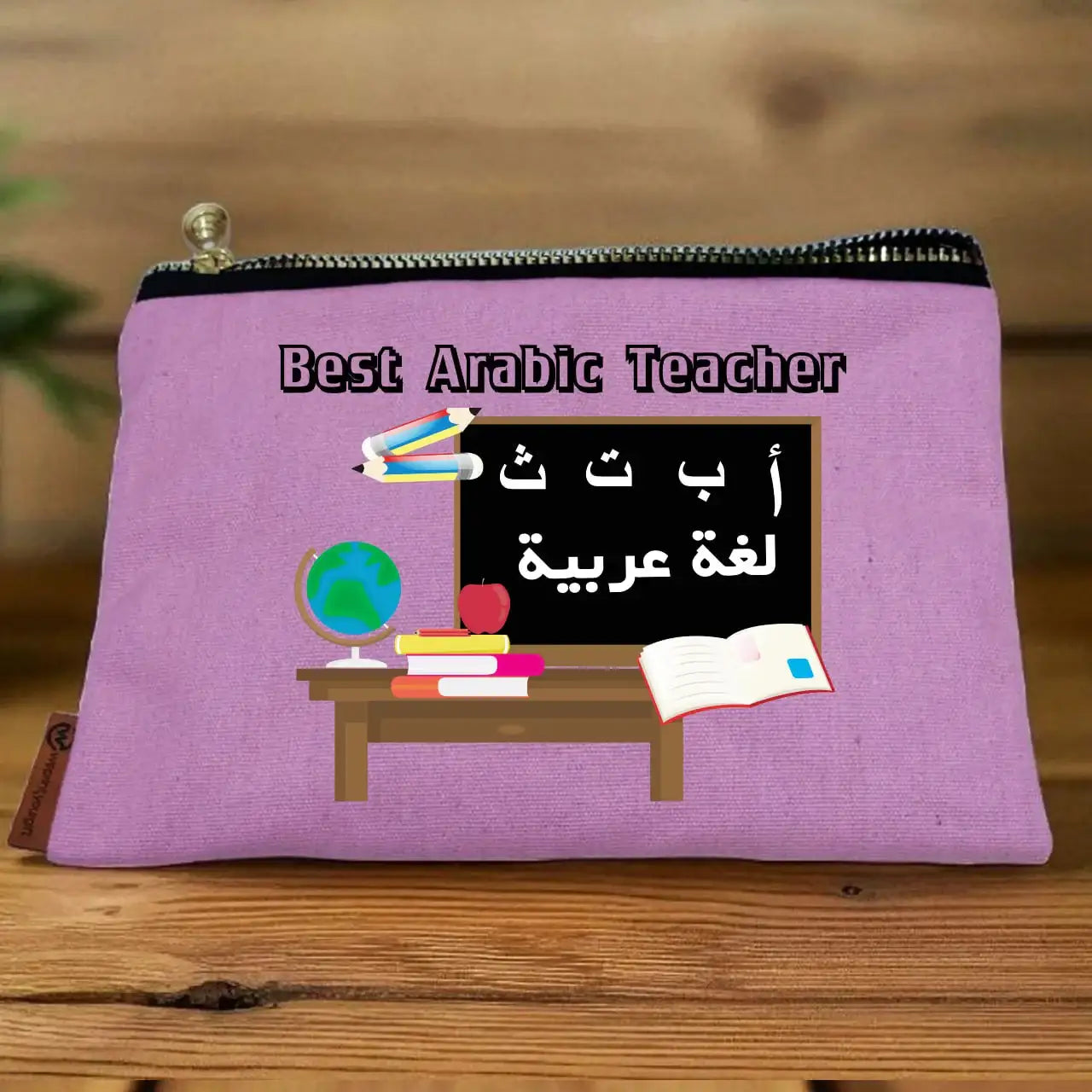 Teacher pencil case - WE PRINT