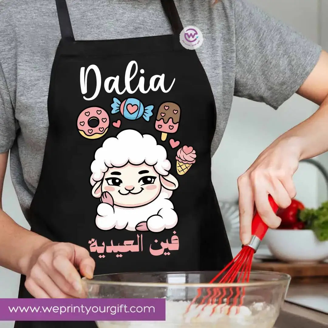 Custom apron- Eid - WE PRINT