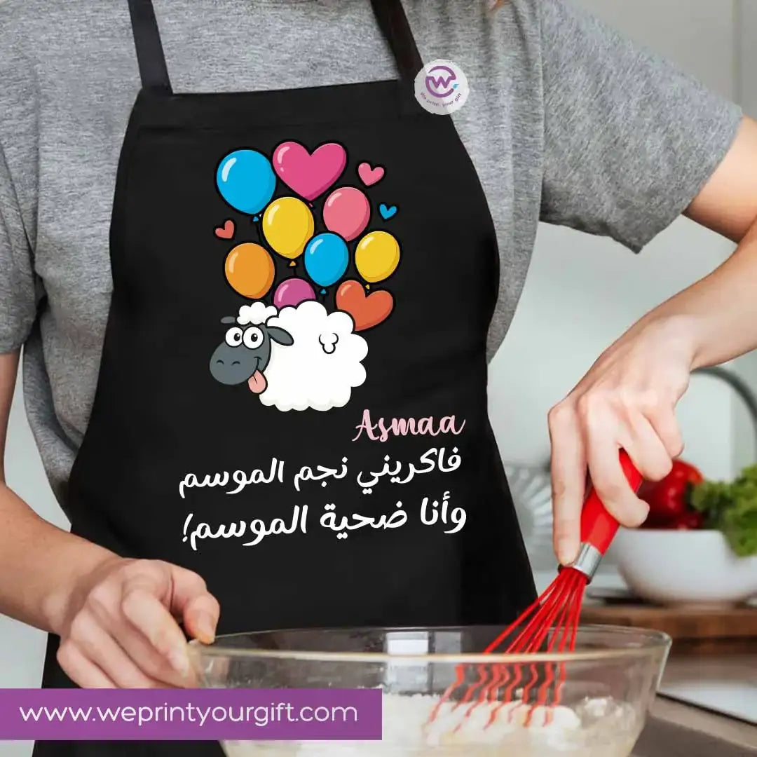 Custom apron- Eid - WE PRINT