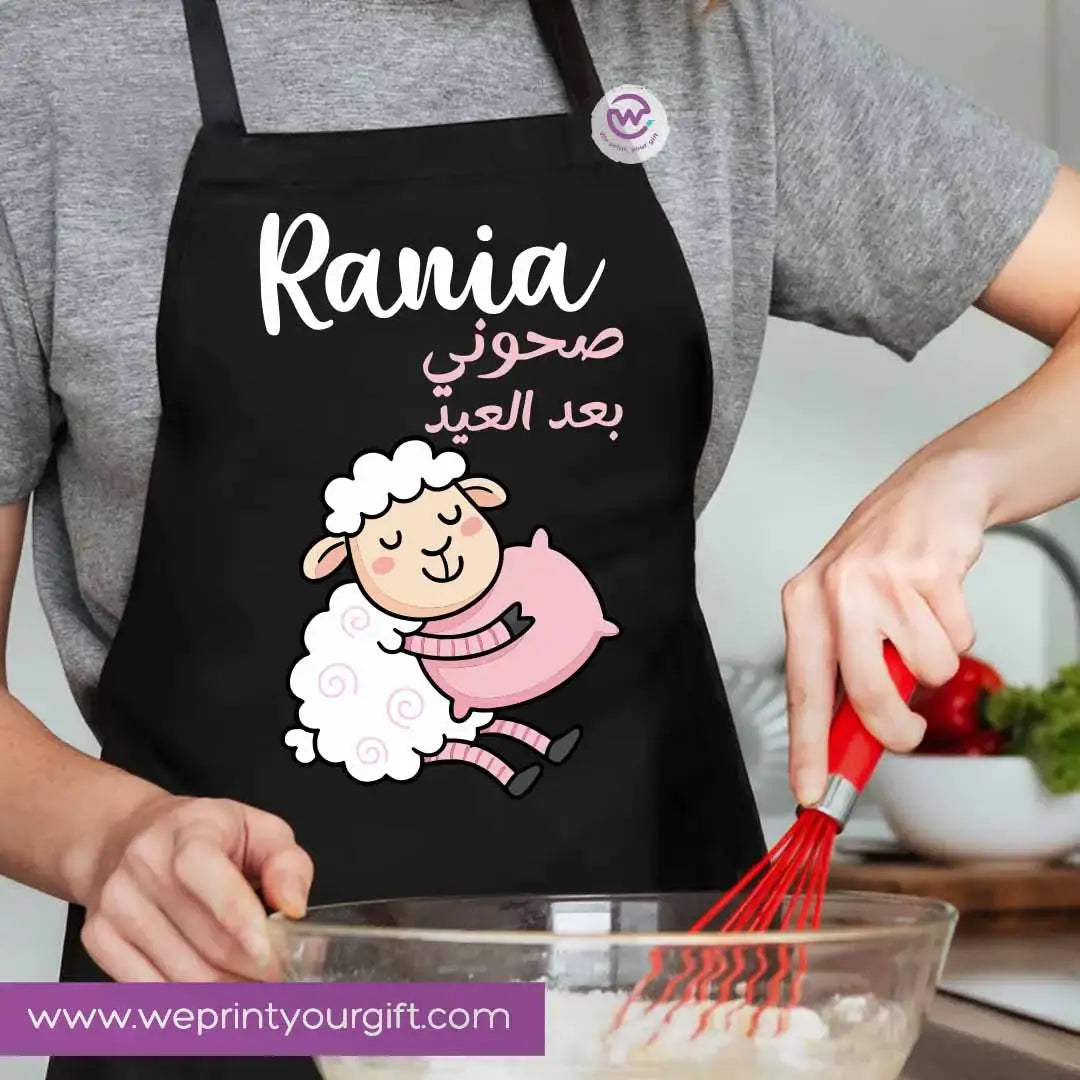 Custom apron- Eid - WE PRINT