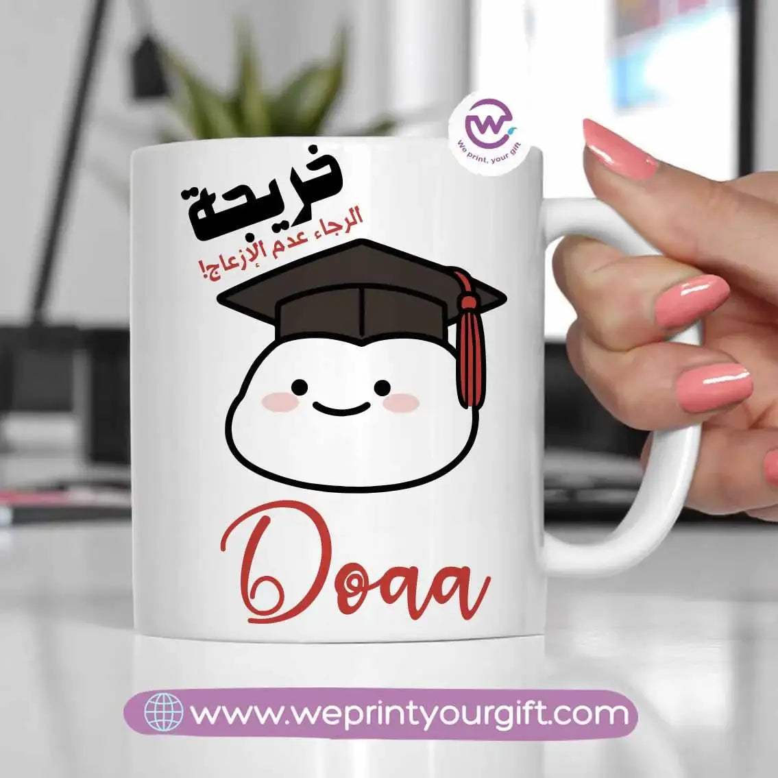 Customized mug- Graduation - WE PRINT