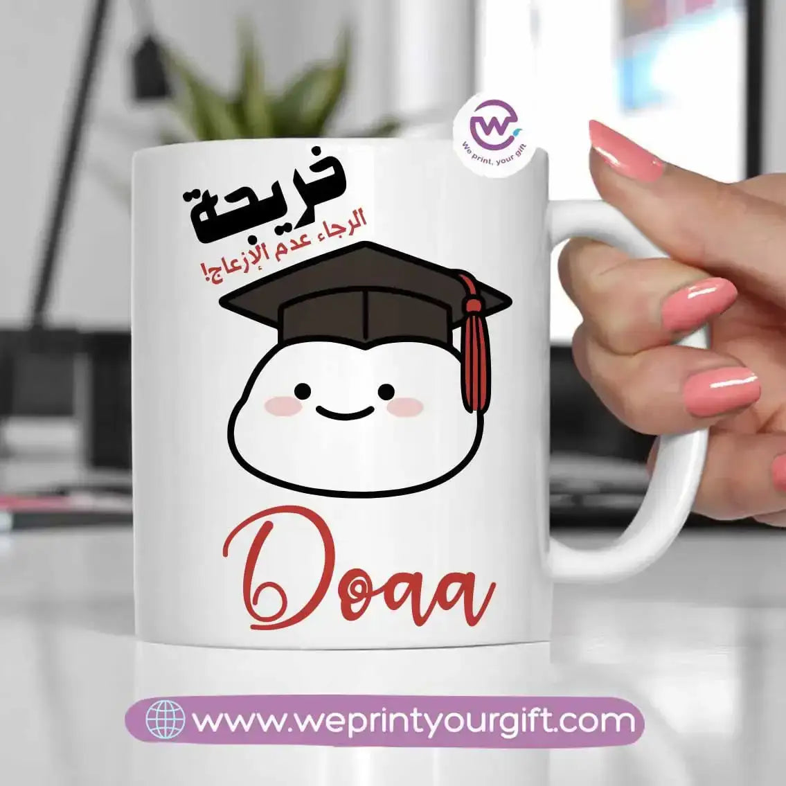 Customized mug- Graduation - WE PRINT