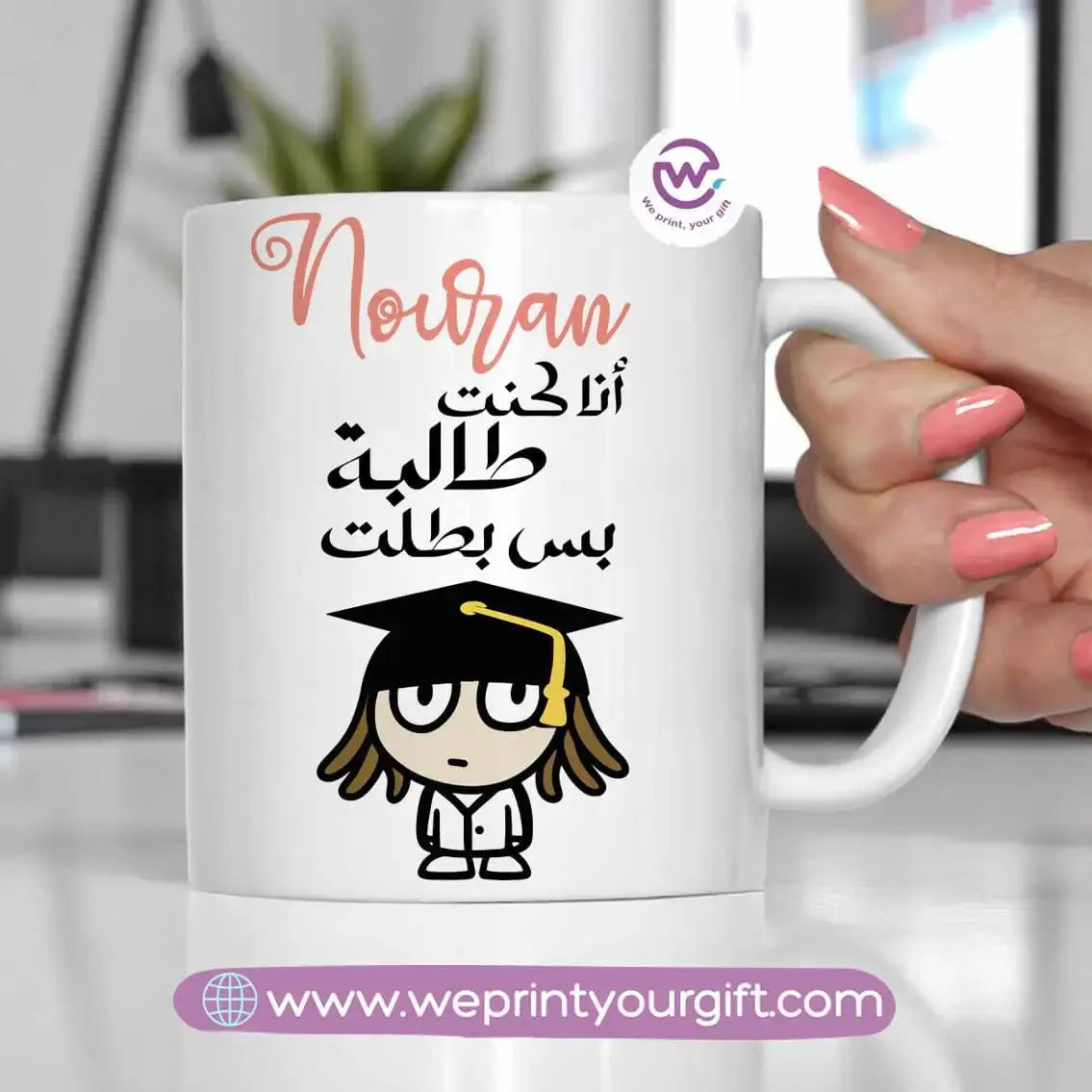 Customized mug- Graduation - WE PRINT
