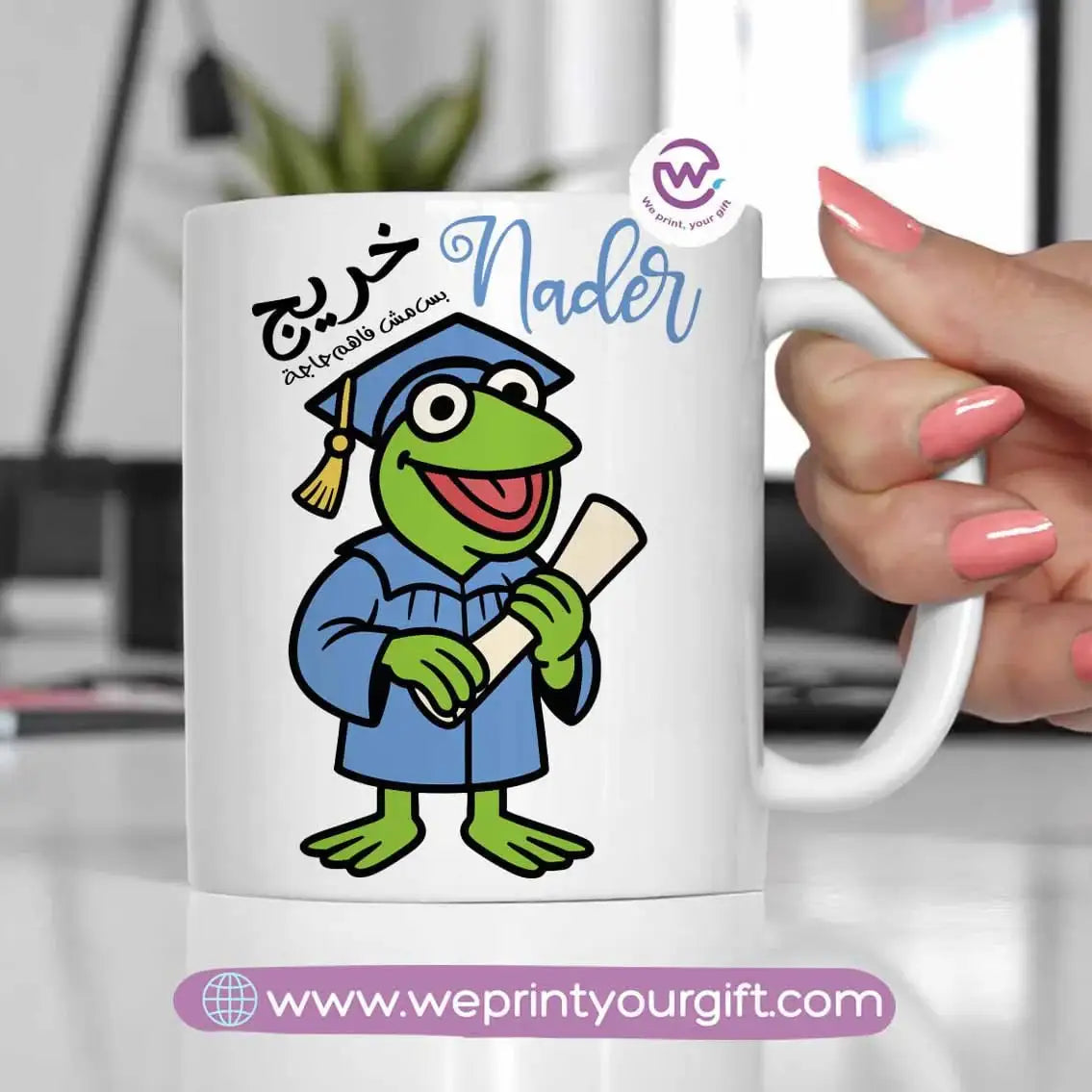 Customized mug- Graduation - WE PRINT