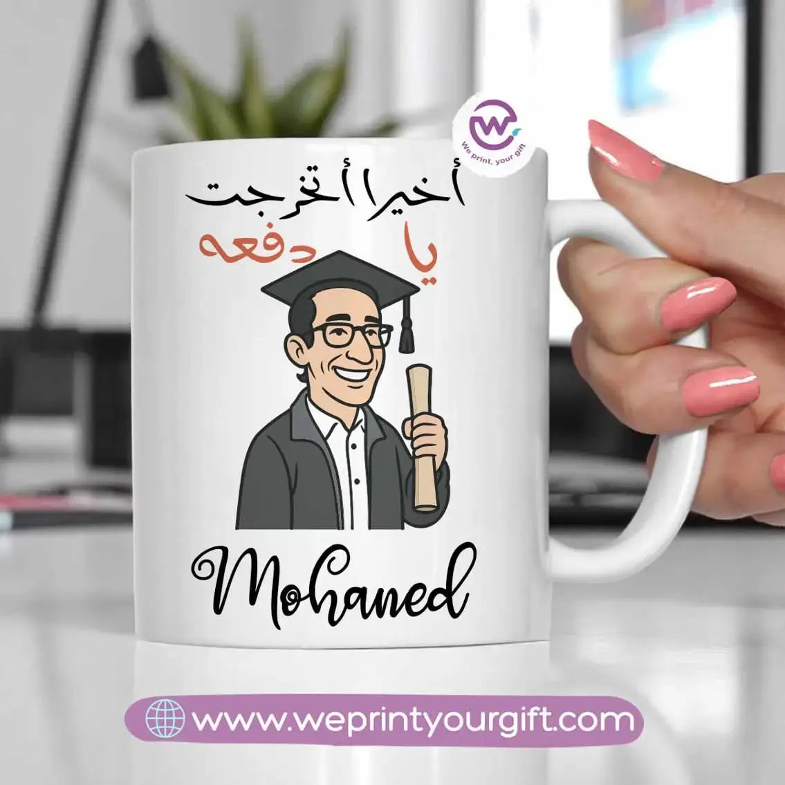 Customized mug- Graduation - WE PRINT