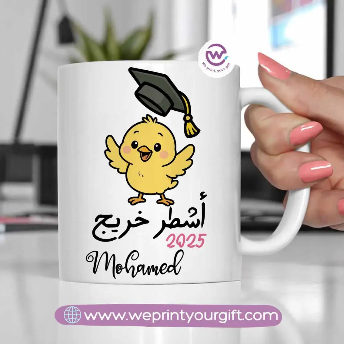 Customized mug- Graduation - WE PRINT