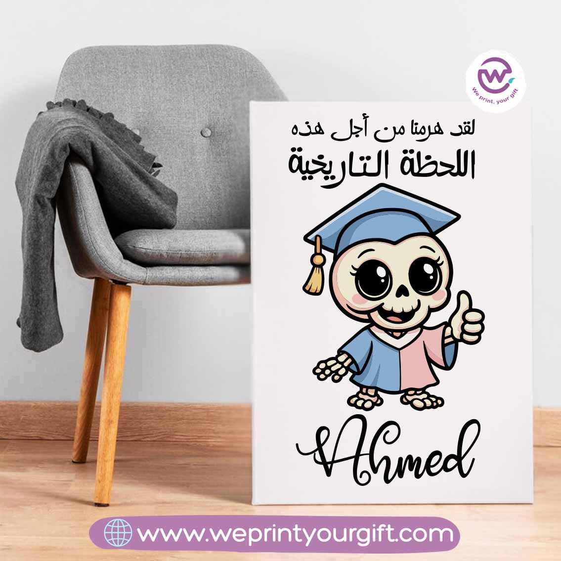 Custom wall frame- Graduation