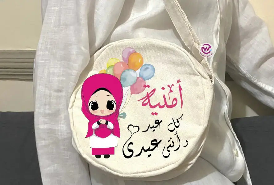 Round Bag- Eid designs - WE PRINT