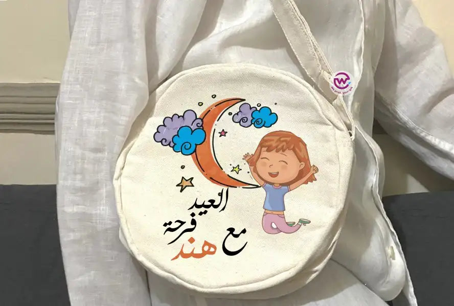 Round Bag- Eid designs - WE PRINT
