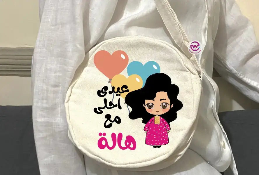 Round Bag- Eid designs - WE PRINT