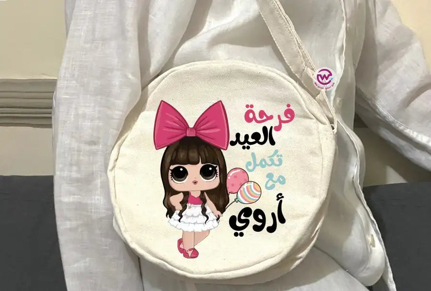 Round Bag- Eid designs - WE PRINT