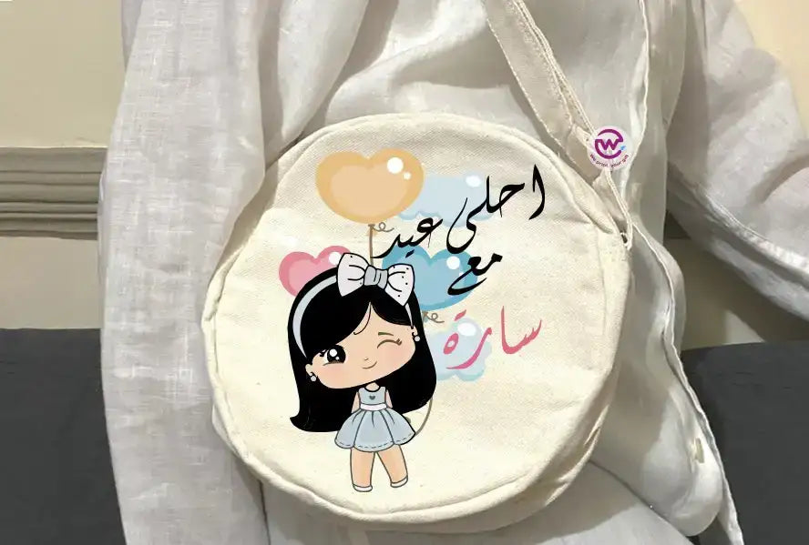 Round Bag- Eid designs - WE PRINT