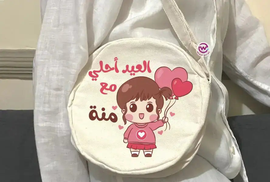 Round Bag- Eid designs - WE PRINT