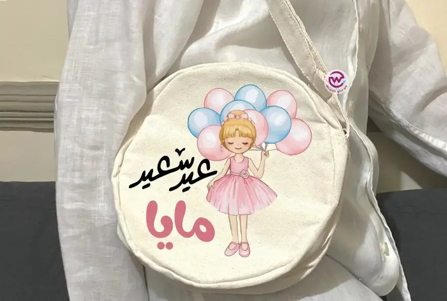 Round Bag- Eid designs - WE PRINT