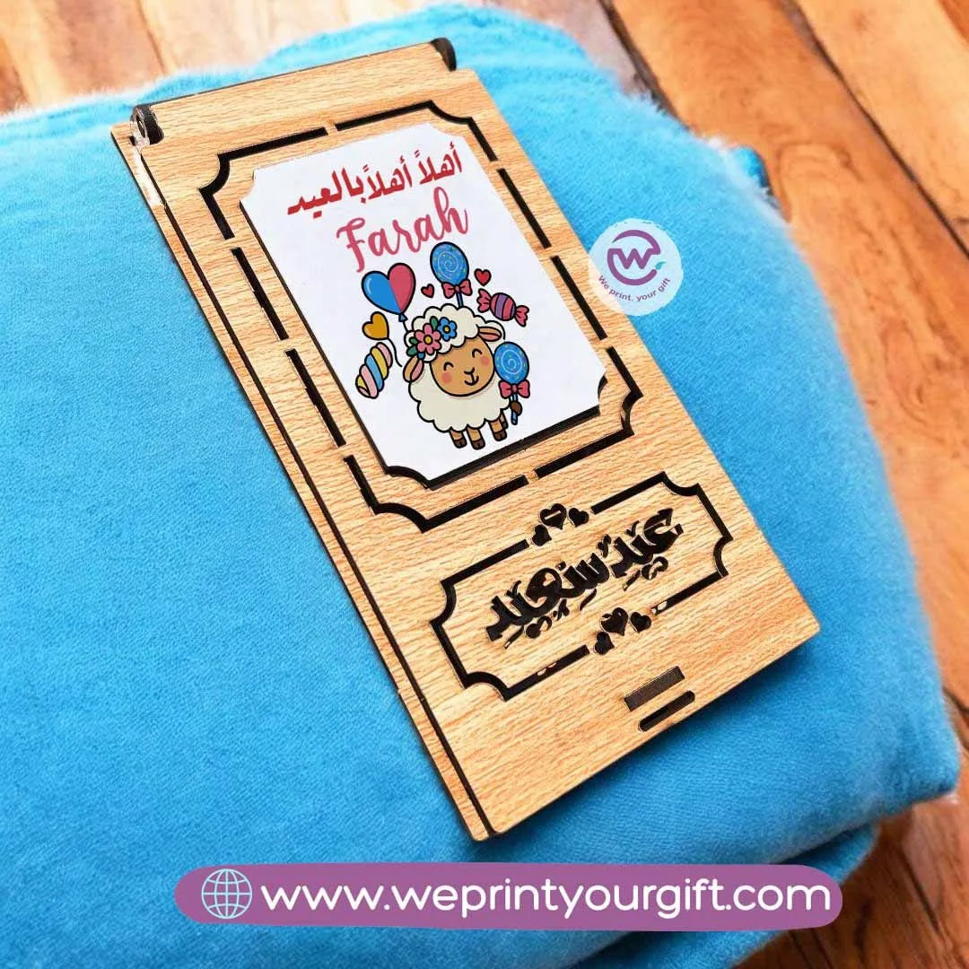 Eid gift box- Names - WE PRINT