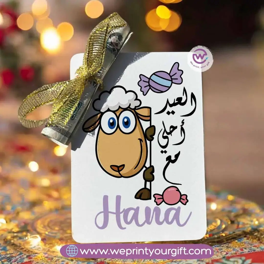 Eidiyah Card - Names - WE PRINT