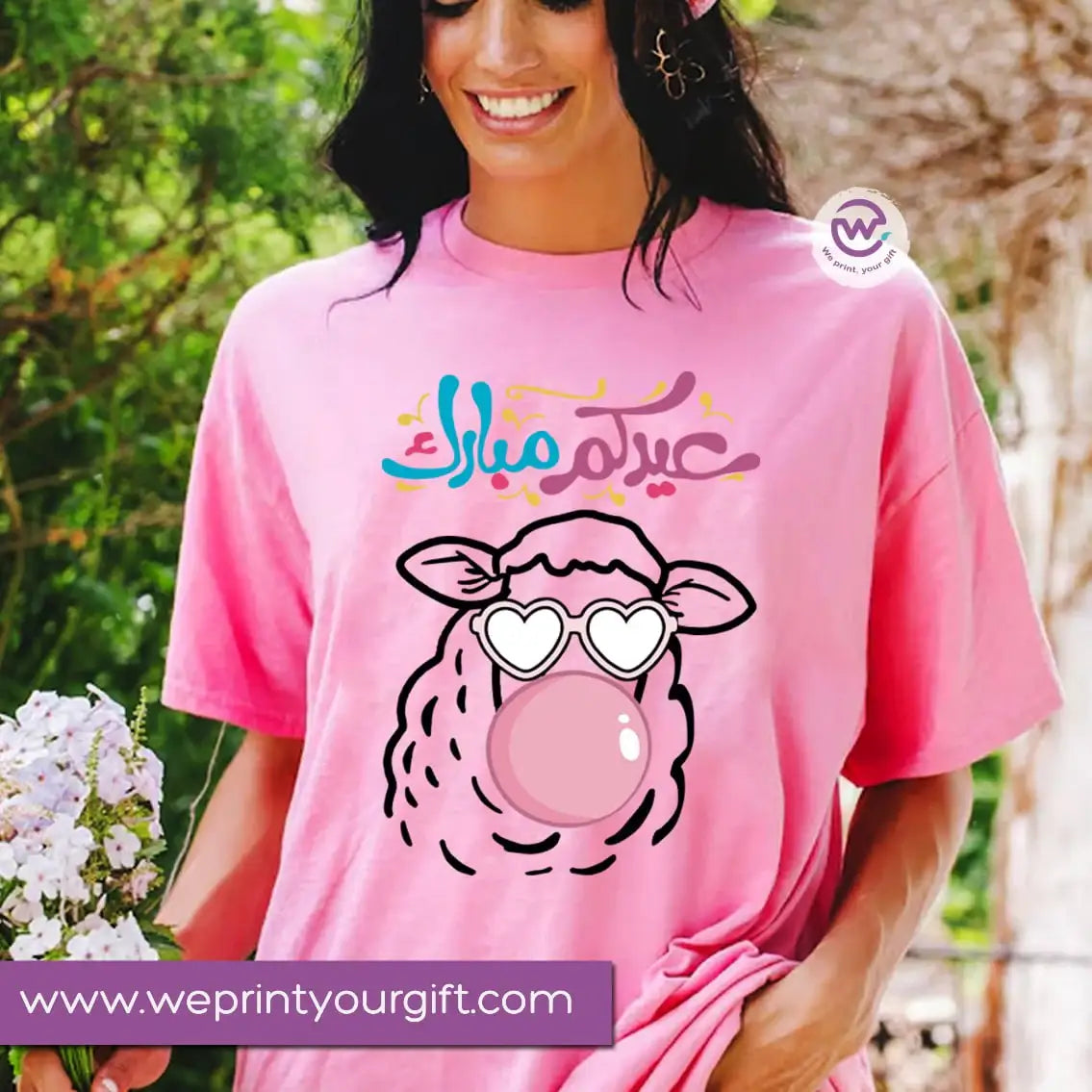Eid T-shirt - WE PRINT