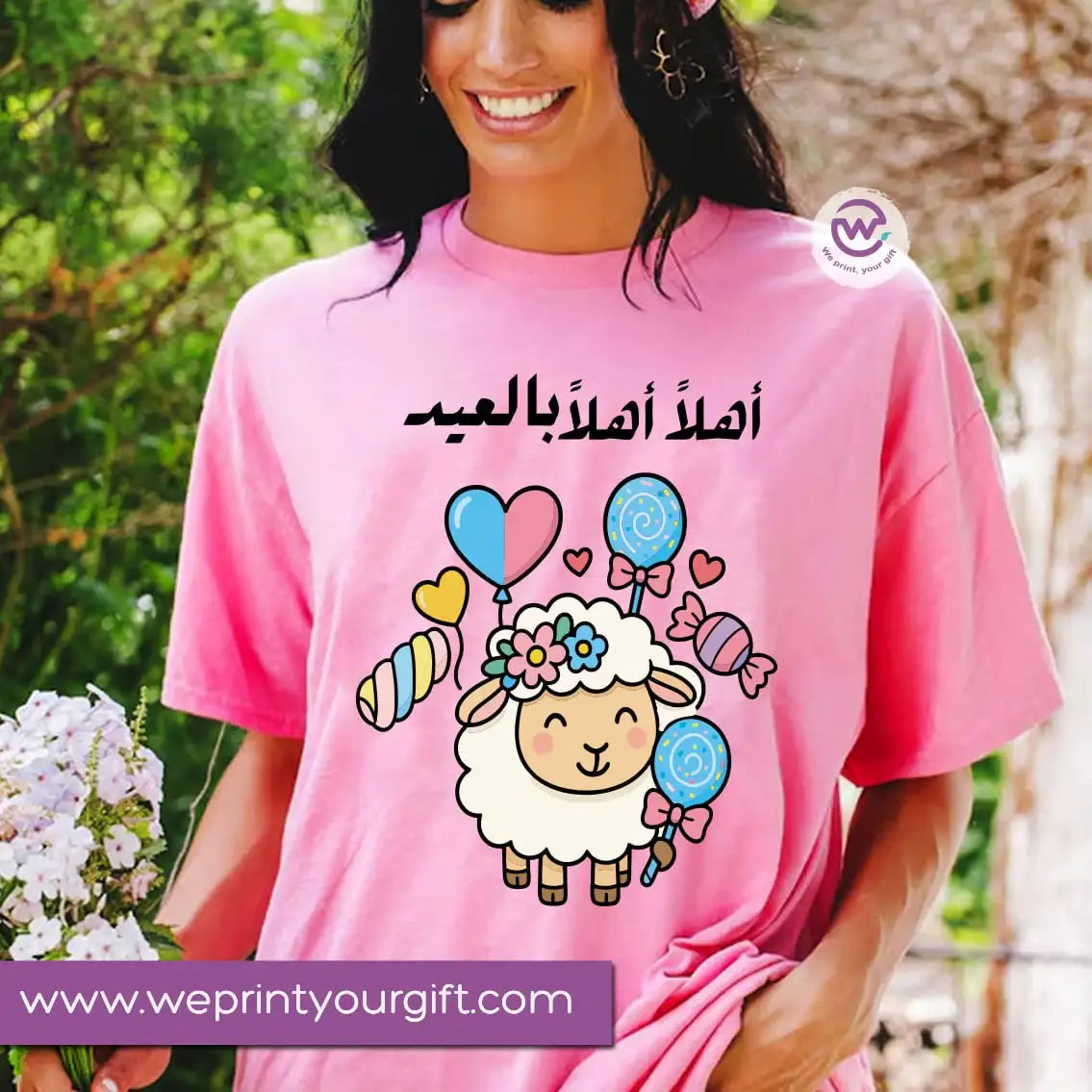 Eid T-shirt - WE PRINT