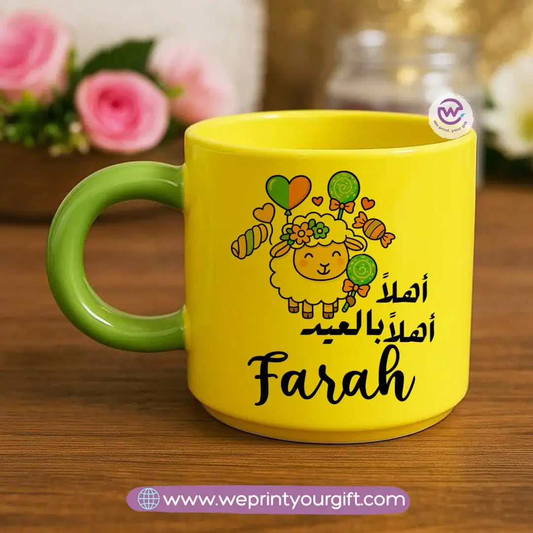 Eid Mug- Round handle mug - WE PRINT