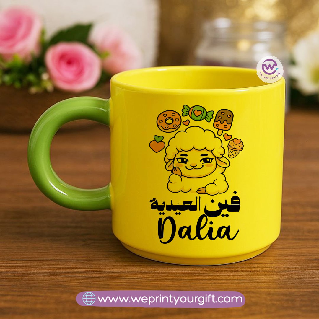 Eid Mug- Round handle mug