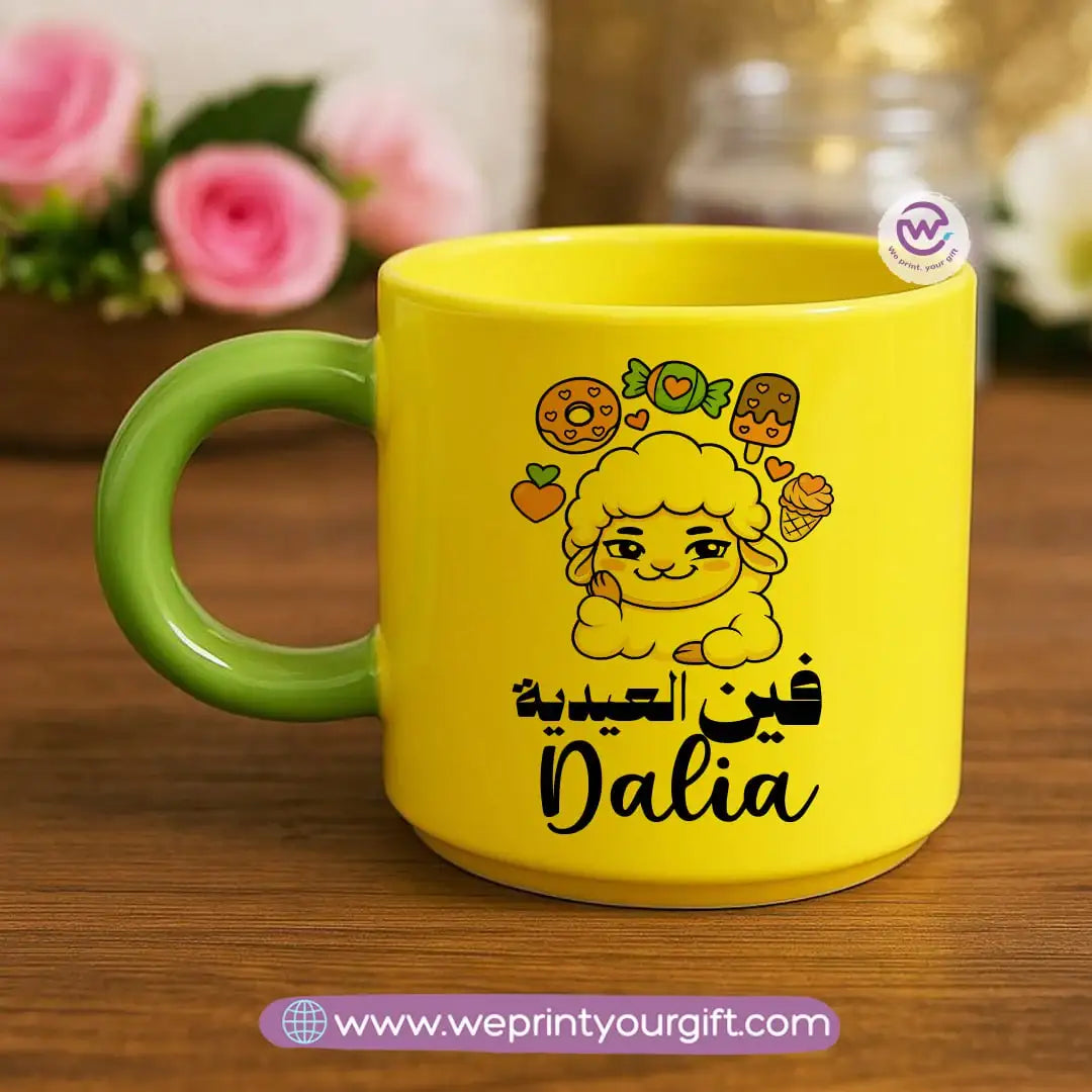 Eid Mug- Round handle mug - WE PRINT