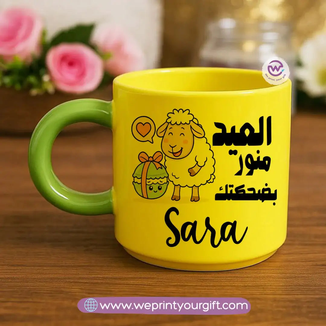 Eid Mug- Round handle mug - WE PRINT