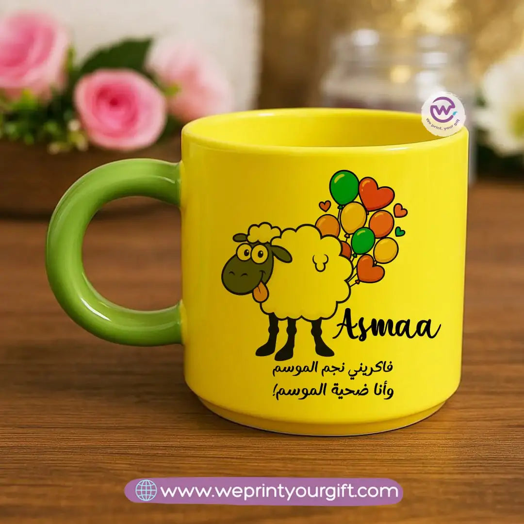 Eid Mug- Round handle mug - WE PRINT