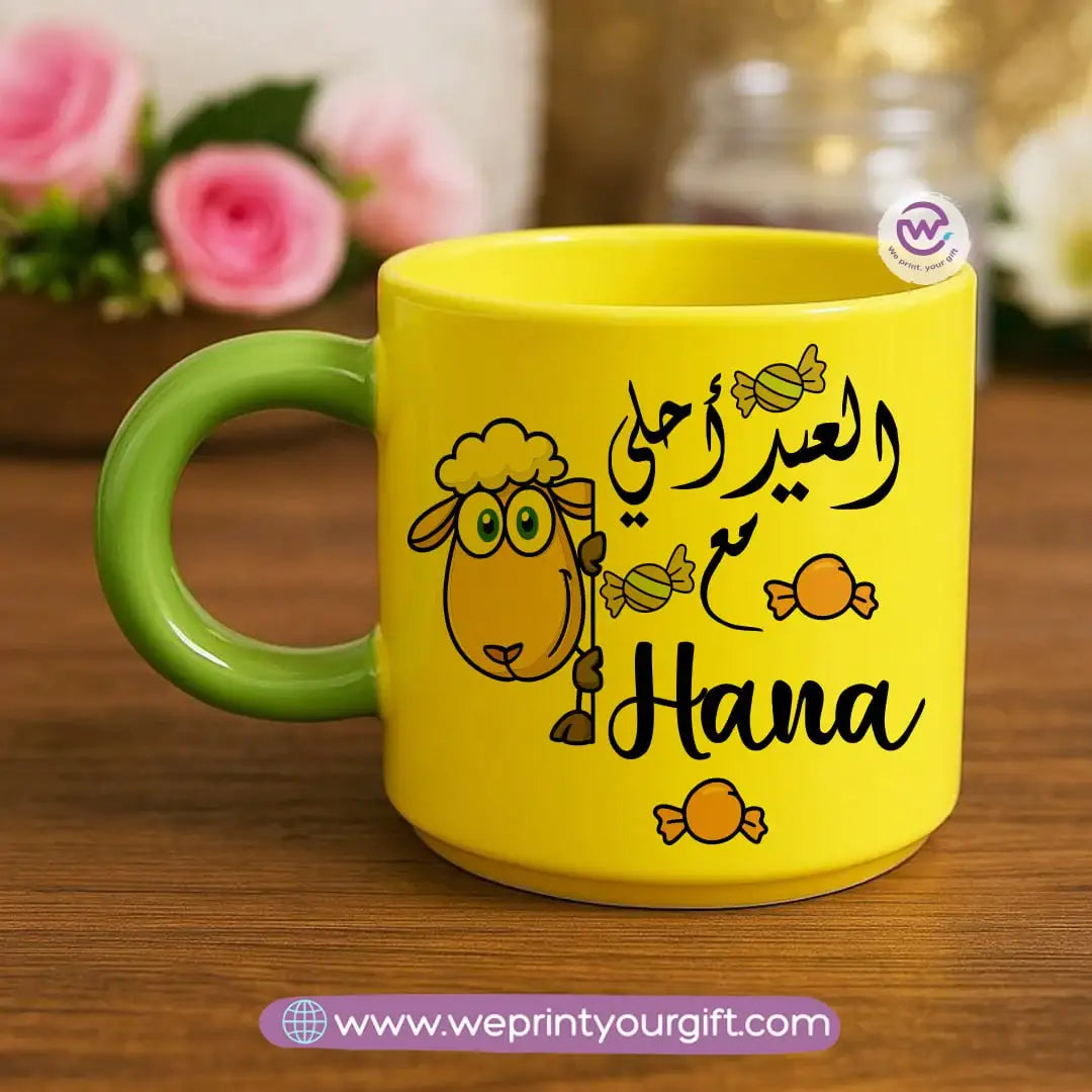 Eid Mug- Round handle mug - WE PRINT