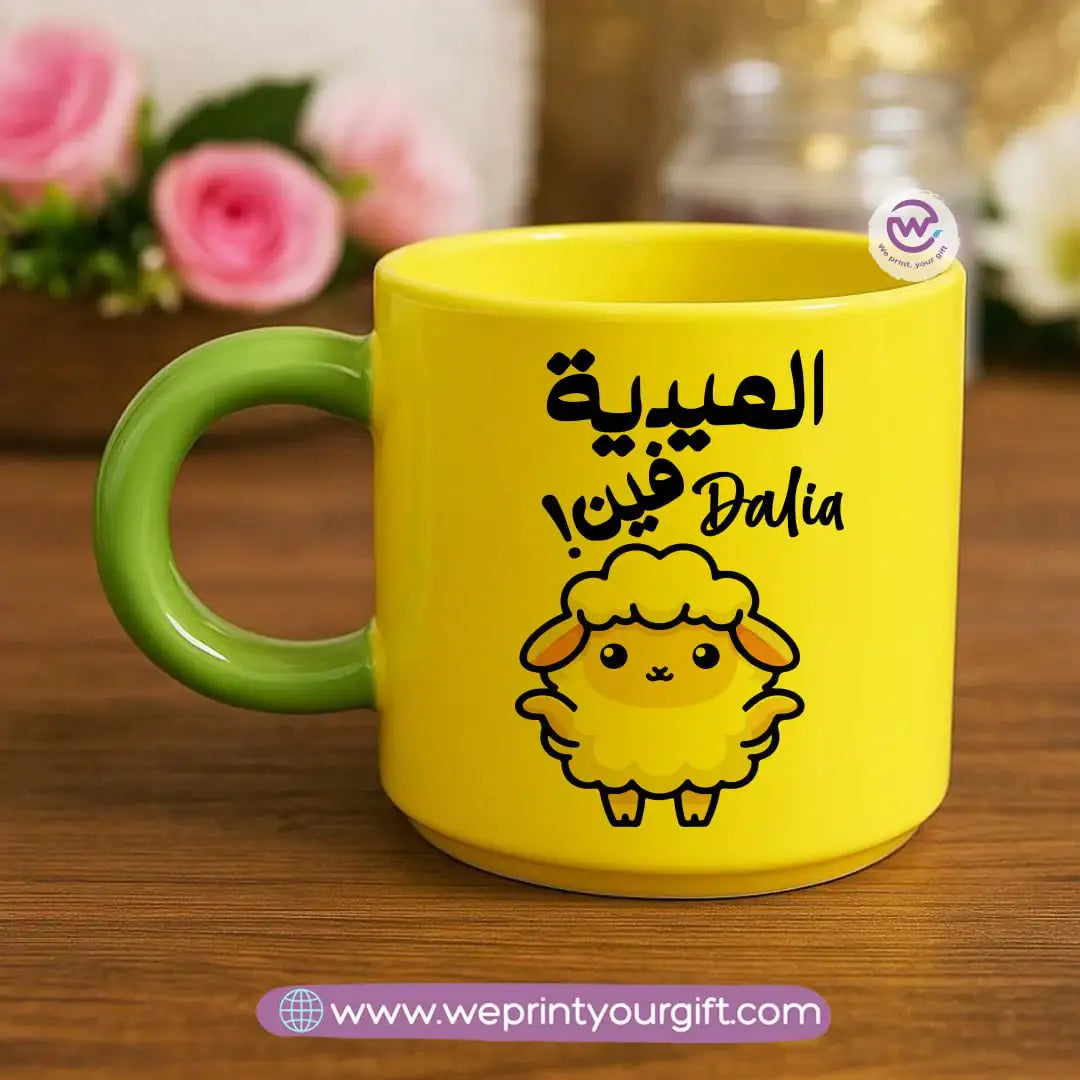 Eid Mug- Round handle mug - WE PRINT