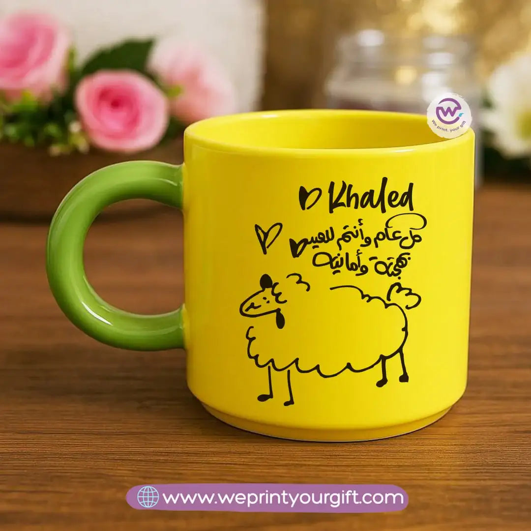 Eid Mug- Round handle mug - WE PRINT