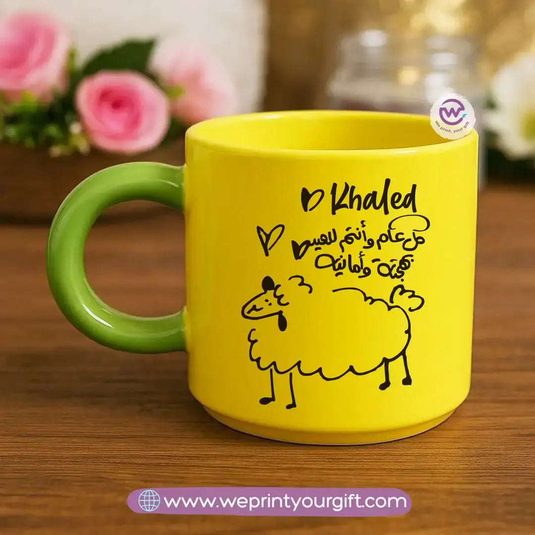 Eid Mug- Round handle mug - WE PRINT