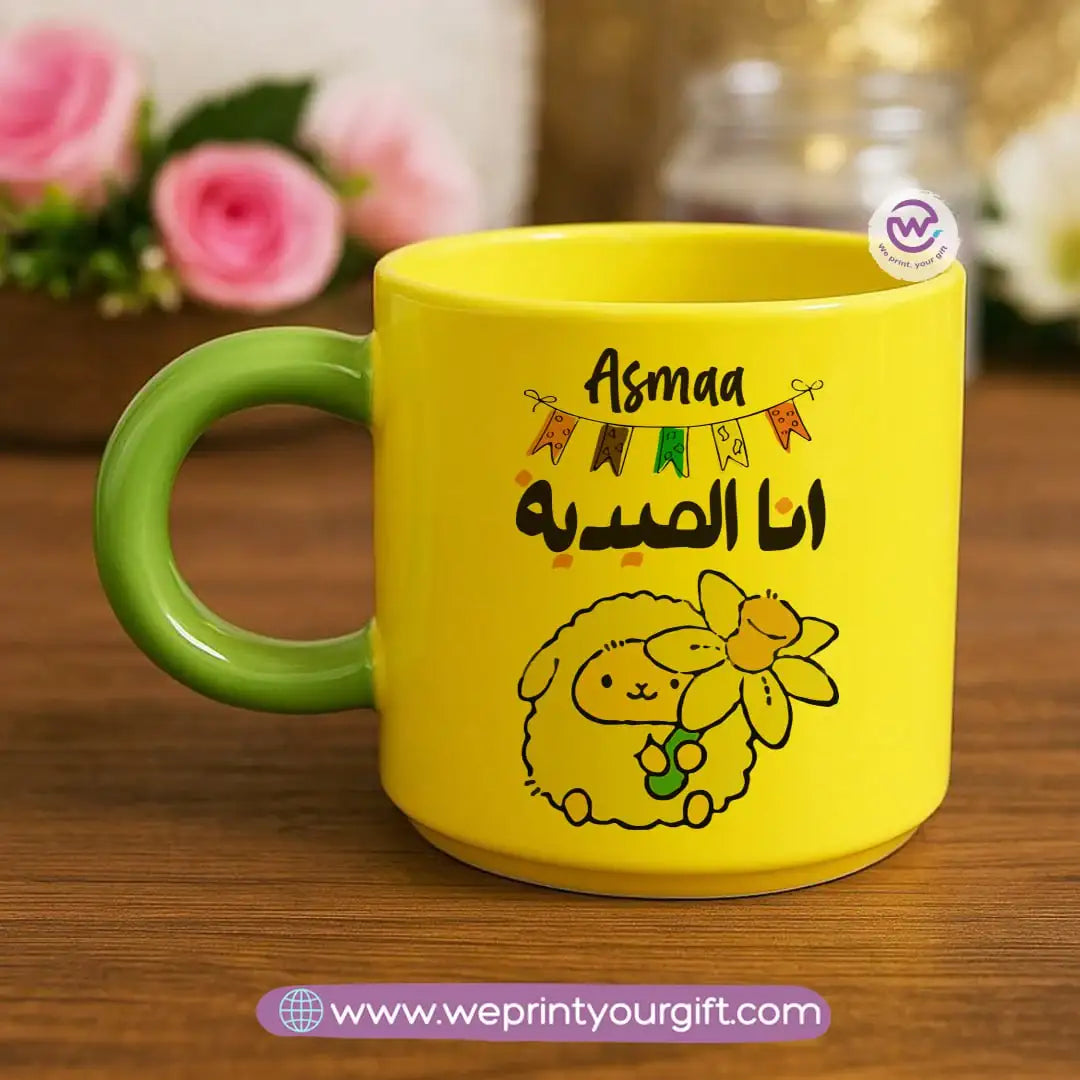 Eid Mug- Round handle mug - WE PRINT
