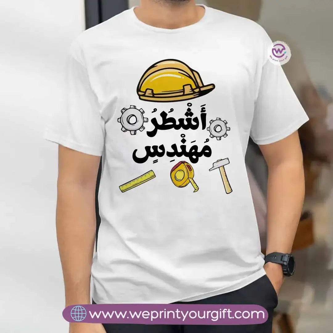 Short sleeve T-shirt- Engineer - WE PRINT