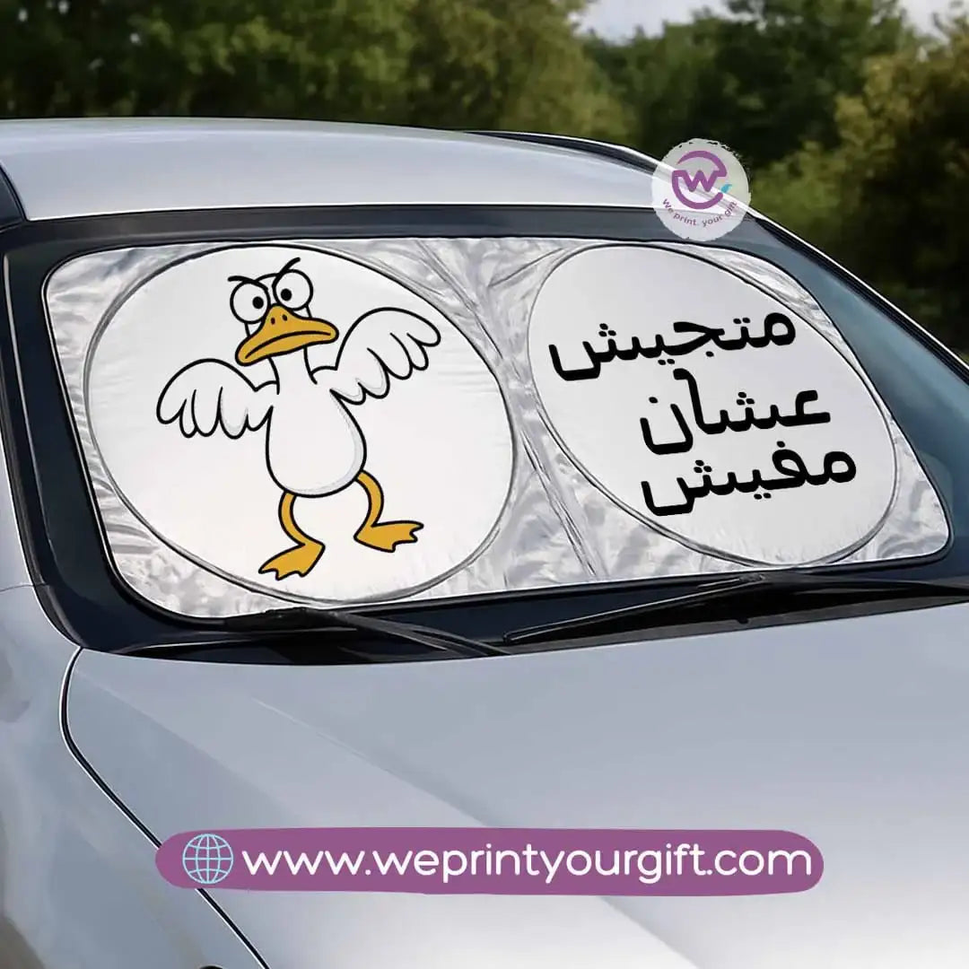 Custom car sunshade - Comic - WE PRINT