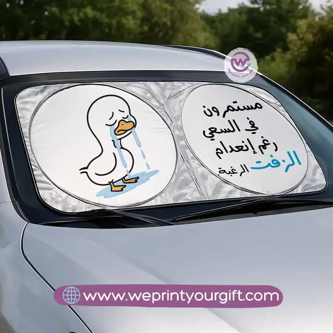 Custom car sunshade - Comic - WE PRINT