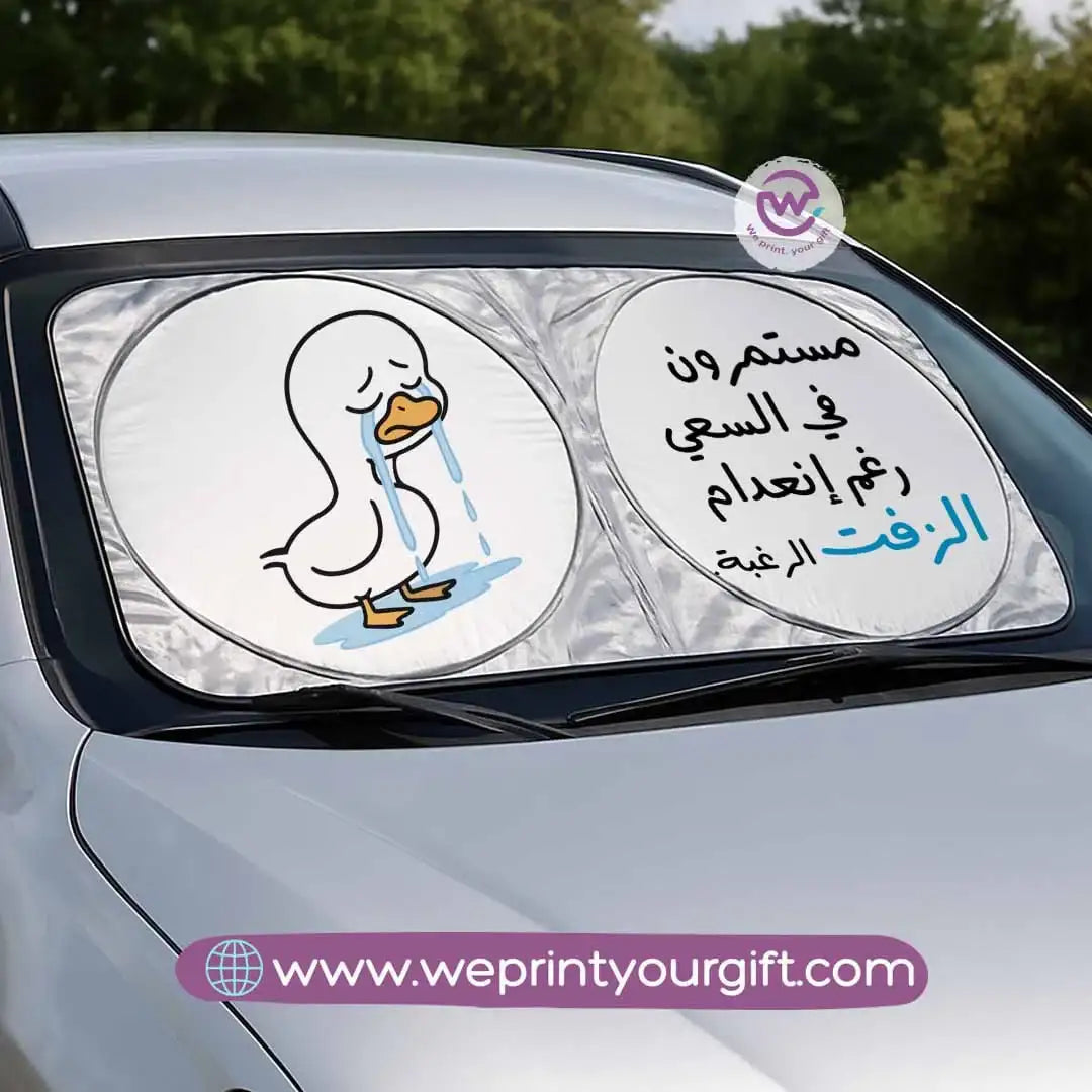 Custom car sunshade - Comic - WE PRINT