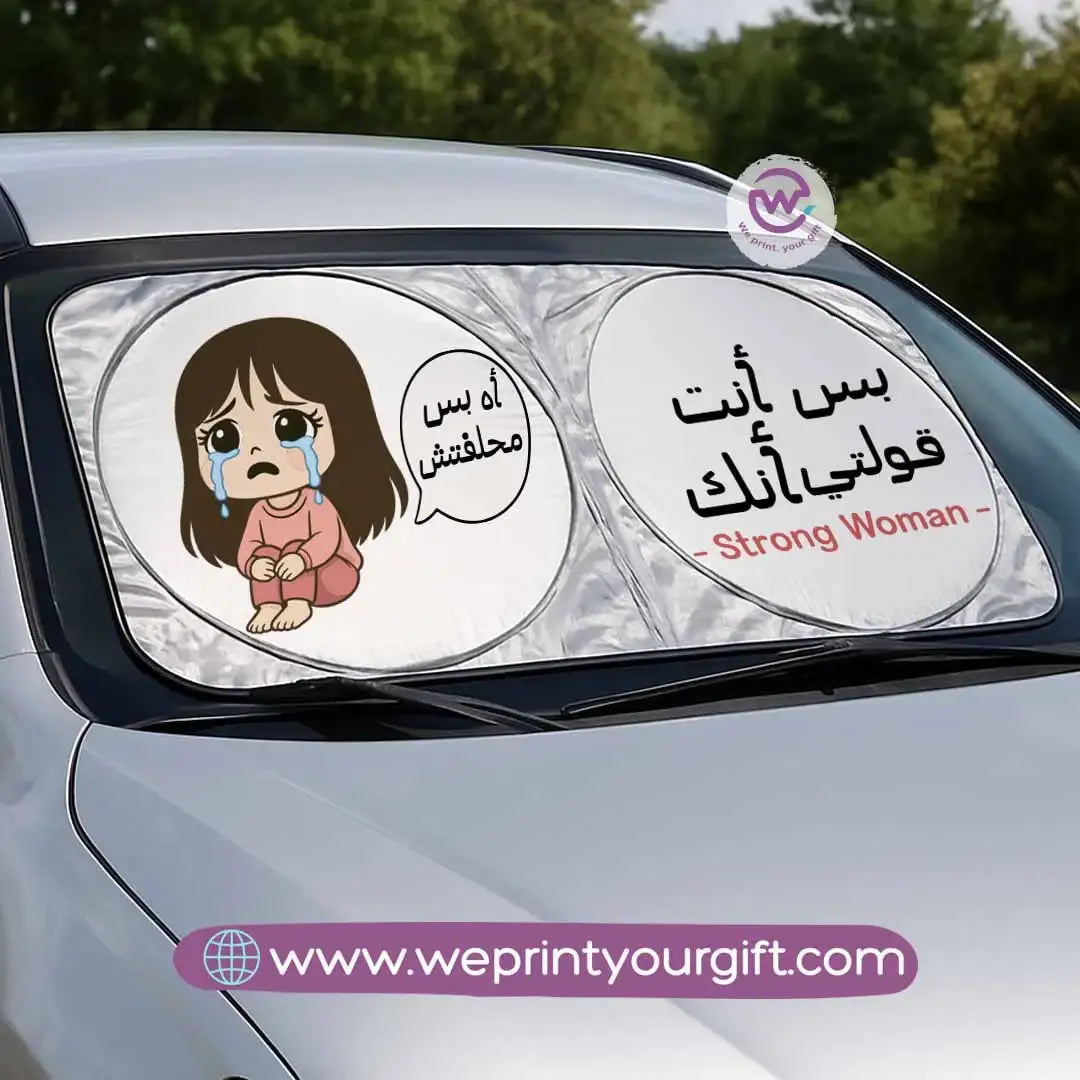 Custom car sunshade - Comic - WE PRINT