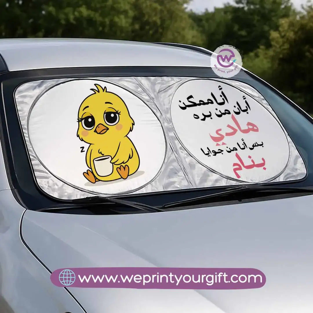 Custom car sunshade - Comic - WE PRINT