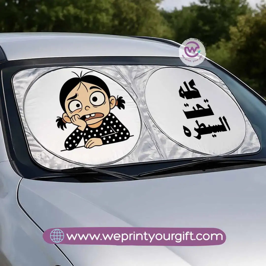 Custom car sunshade - Comic - WE PRINT